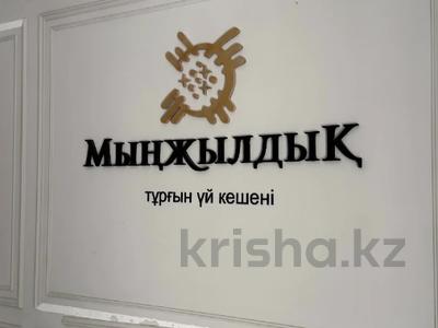 3-бөлмелі пәтер · 100 м² · 2/9 қабат, Шамши Калдаяков 34 — Вокзал “Нұрлы-Жол“ Астана LRT - ECI., бағасы: 63.3 млн ₸ в Сарайшык р-н