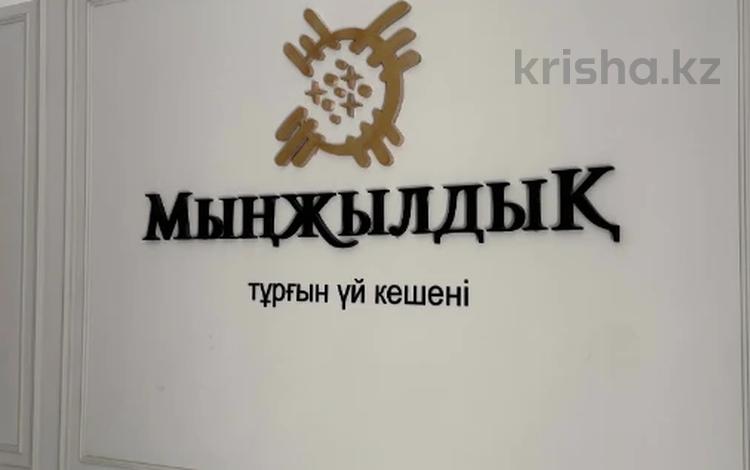 3-комнатная квартира · 100 м² · 2/9 этаж, Шамши Калдаяков 34 — Вокзал “Нұрлы-Жол“ Астана LRT - ECI. за 63.3 млн ₸ в Сарайшык р-н — фото 3