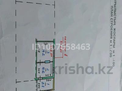 Часть дома · 2 комнаты · 32 м² · 1 сот., Геологическая 4/2 — В Красном Партизане за 9.5 млн 〒 в Костанае