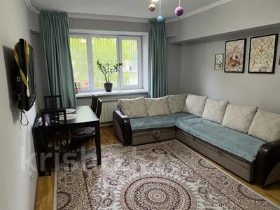 4-комнатная квартира · 90 м² · 1/5 этаж, Нурмакова — Богенбай батыра за 71.5 млн 〒 в Алматы, Алмалинский р-н