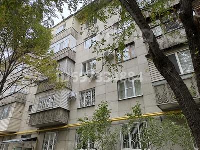 3-бөлмелі пәтер · 90 м² · 1/5 қабат, Нурмакова — Богенбай батыра, бағасы: 72 млн ₸ в Алматы, Алмалинский р-н