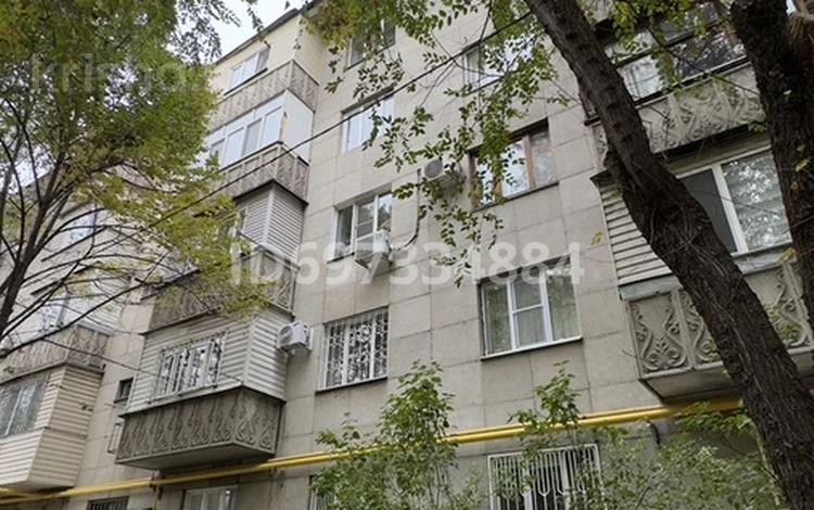 3-бөлмелі пәтер · 90 м² · 1/5 қабат, Нурмакова — Богенбай батыра, бағасы: 72 млн ₸ в Алматы, Алмалинский р-н — фото 59
