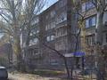4-комнатная квартира · 90 м² · 1/5 этаж, Нурмакова — Богенбай батыра за 72 млн ₸ в Алматы, Алмалинский р-н — фото 15