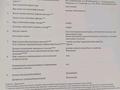 Жер телімі · 6 сотық, Суықтөбе — По высоквольтной, бағасы: 5 млн ₸ в Узынагаш — фото 2
