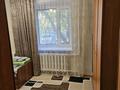 3-комнатная квартира · 60 м² · 1/5 этаж, ул Павлова 64 — Ул.Павлова - Ул.Баймагамбетова за 22 000 ₸ в Костанае — фото 11