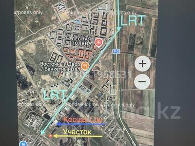 Участок · 10 соток, Косшы за 16.5 млн ₸