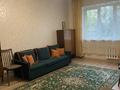 2-комнатная квартира · 54 м² · 2/5 этаж, Богенбай батыра 254 за 300 000 ₸ в Алматы, Алмалинский р-н