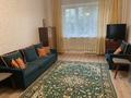 2-комнатная квартира · 54 м² · 2/5 этаж, Богенбай батыра 254 за 300 000 ₸ в Алматы, Алмалинский р-н — фото 14