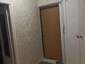 2-комнатная квартира · 54 м² · 2/5 этаж, Богенбай батыра 254 за 300 000 ₸ в Алматы, Алмалинский р-н — фото 24