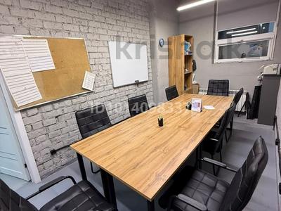 Офисы · 15.8 м² за 500 000 ₸ в Астане, Есильский р-н