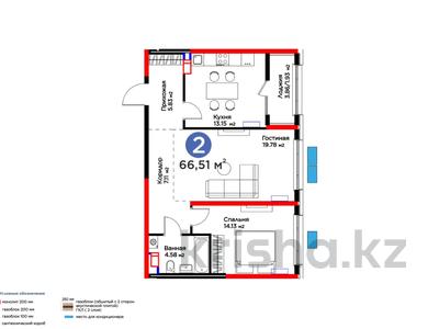 2-комнатная квартира · 66.51 м², К. Толеметова за ~ 33.7 млн 〒 в Шымкенте, Абайский р-н