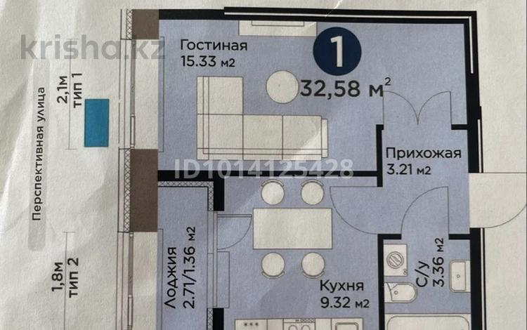 1-бөлмелі пәтер · 33 м² · 3/9 қабат, Е 101 5, бағасы: 23.3 млн ₸ в Астане, Нура р-н — фото 2