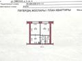 1-комнатная квартира · 36 м² · 1/3 этаж, Омская 2 — Алтайэнерго за 7.9 млн ₸ в Усть-Каменогорске