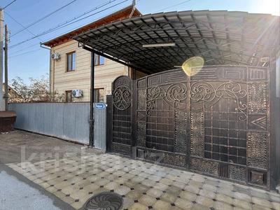 Отдельный дом · 5 комнат · 205 м² · 8 сот., Жауказын 34 за 35 млн 〒 в 