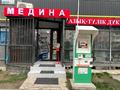 Магазины и бутики • 50 м² за 30 млн 〒 в Алматы, Наурызбайский р-н