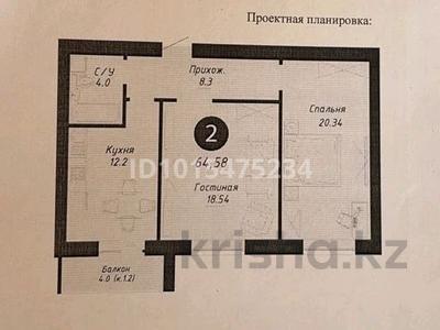 2-комнатная квартира · 64.58 м² · 9/9 этаж, Бейбарыс Султан 13/1 за 32.5 млн ₸ в Астане, Сарыарка р-н
