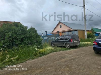 Отдельный дом · 2 комнаты · 40 м² · 8 сот., ул. Канай би за 15 млн ₸ в Кокшетау