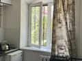 2-бөлмелі пәтер · 45 м² · 2/5 қабат, Гоголя 117/27, бағасы: 14 000 ₸ в Алматы, Алмалинский р-н — фото 7