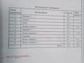Отдельный дом · 5 комнат · 115 м² · 784 сот., Жібек жолы 14 — Село Талап за 13.5 млн 〒 в Жезказгане — фото 2