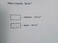 Отдельный дом · 5 комнат · 115 м² · 784 сот., Жібек жолы 14 — Село Талап за 13.5 млн 〒 в Жезказгане — фото 3