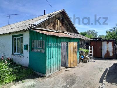 Отдельный дом · 3 комнаты · 60 м² · 13 сот., Урожайная 4 за 15 млн 〒 в Болеке