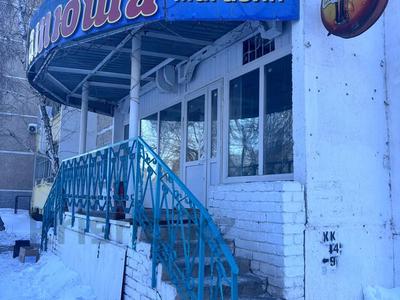 Действующий бизнес · 54 м² за 45 млн 〒 в Костанае, 9-й микрорайон