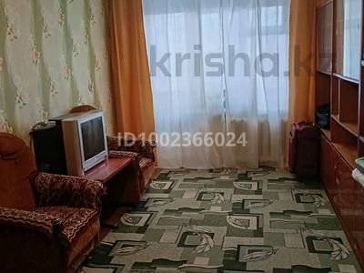 Продажа квартир в Костанайской обл.: 1-комнатная квартира · 33 м² · 3/5 этаж, 2 микрорайон 18 — Рядом с церковью за 4.7 млн 〒 1-комнатная квартира · 33 м² · 3/5 этаж, 2 микрорайон 18 — Рядом с церковью за 4.7 млн 〒 в Лисаковске