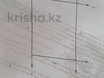 Жер телімі 5 сотық, Миролюбовка, База отдыха Самарочка, бағасы: 2.8 млн 〒 в Восточно-Казахстанской обл., Миролюбовка