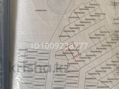 Участок · 8 соток, мкр Достык за 10.5 млн 〒 в Шымкенте, Абайский р-н