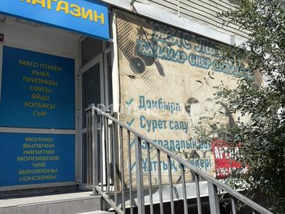 Еркін · 110 м², бағасы: 700 000 ₸ в Алматы