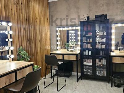 Сұлулық салондары · 70 м², бағасы: 80 000 ₸ в Алматы, Алмалинский р-н