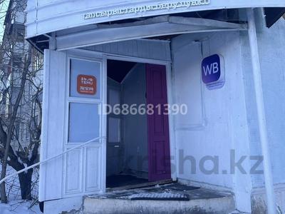 Магазины и бутики · 70 м² за 42 млн ₸ в Караганде