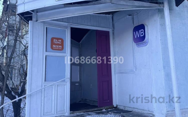 Магазины и бутики · 70 м² за 42 млн ₸ в Караганде — фото 5