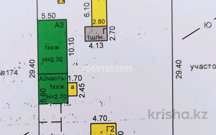 Отдельный дом • 6 комнат • 90 м² • 7.3 сот., Каирбекова — Ориентировочно 14 школа за 38 млн 〒 в Костанае — фото 2