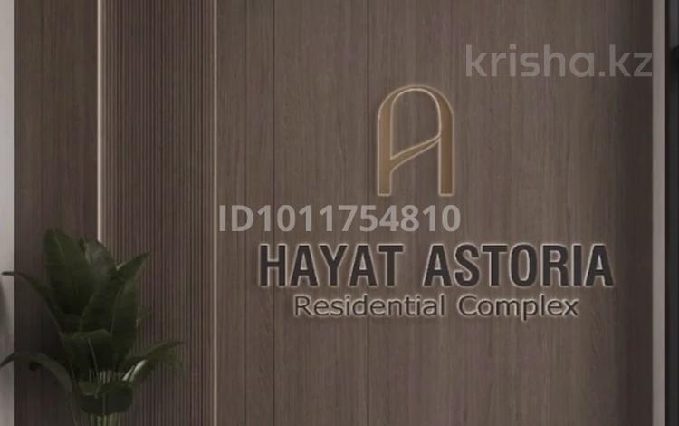 3-бөлмелі пәтер · 74 м² · 2/3 қабат, мкр Нур Алатау, Мкр. Нур Алатау 134, бағасы: 71.7 млн ₸ в Алматы, Бостандыкский р-н — фото 2