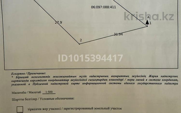 Жер телімі · 8 сотық, Арай-2 ш/а., бағасы: 16 млн ₸ в Таразе, мкр Арай-2 — фото 2