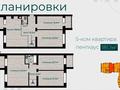 5-комнатная квартира · 181 м² · 5/6 этаж, Ломоносова 7а за ~ 48.9 млн ₸ в Актобе — фото 9