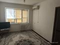 2-комнатная квартира · 45 м² · 2/5 этаж, мкр Центральный, Сатпаева 26 — Рядом со школой Дарын за 150 000 ₸ в Атырау