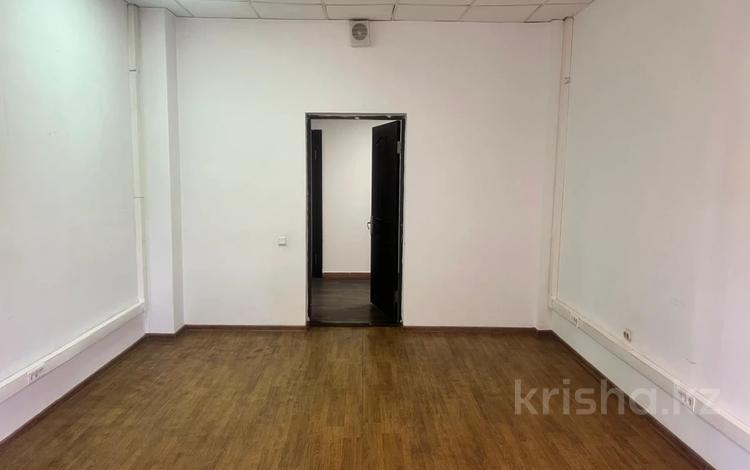 Свободное назначение, офисы · 25 м² за 300 000 ₸ в Алматы, Алмалинский р-н — фото 2