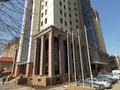 Свободное назначение, офисы · 25 м² за 300 000 ₸ в Алматы, Алмалинский р-н — фото 3