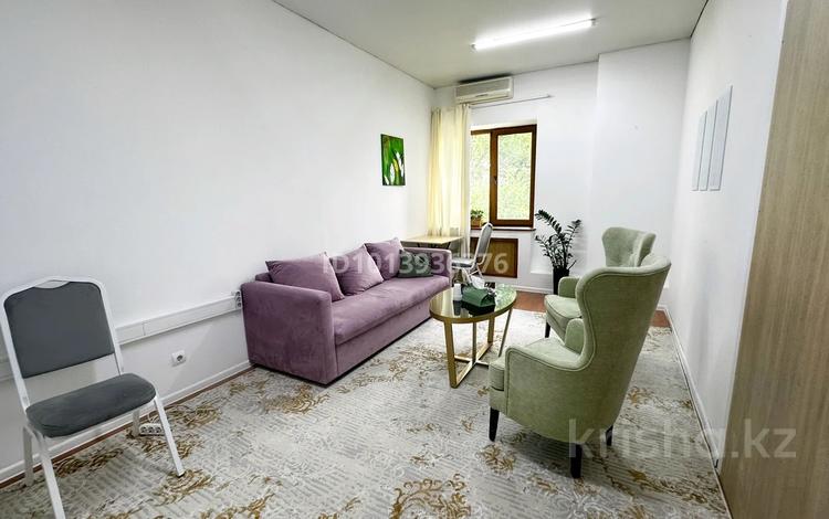 Офисы · 20 м² за 200 000 ₸ в Алматы, Бостандыкский р-н — фото 2