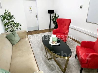 Офисы · 20 м² за 200 000 ₸ в Алматы, Бостандыкский р-н