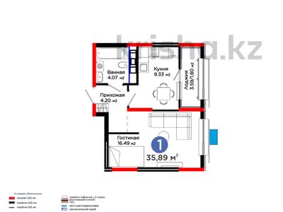1-бөлмелі пәтер · 36 м², Калдаякова, бағасы: 18 млн ₸ в Шымкенте, Туран р-н