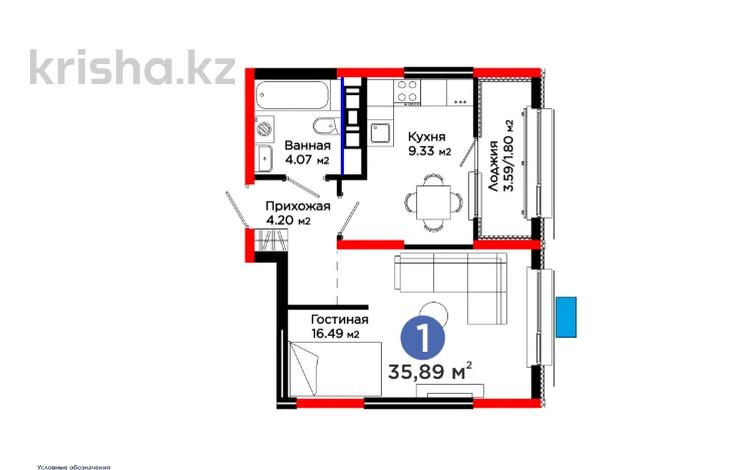 1-бөлмелі пәтер · 36 м², Калдаякова, бағасы: 18 млн ₸ в Шымкенте, Туран р-н — фото 2