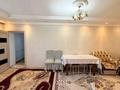Часть дома · 4 комнаты · 70 м² · 10 сот., Достық 7/2 — 2 школы пересечение Маншук Маметова за 12.5 млн ₸ в Акколе — фото 15