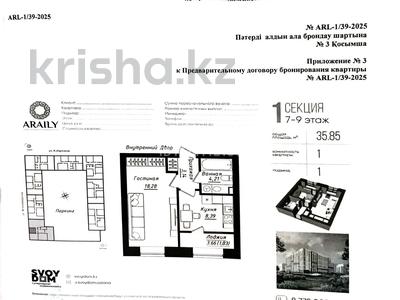1-бөлмелі пәтер · 35.85 м² · 9/9 қабат, Жумекен Нажимеденов 26, бағасы: 25 млн ₸ в Астане, Сарайшык р-н