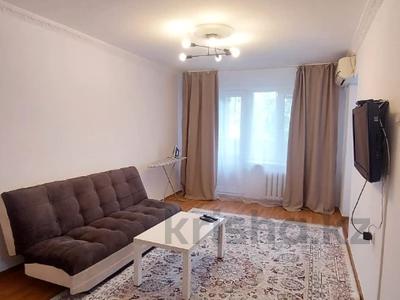 Аренда квартир посуточно в Атырауской обл.: 2-комнатная квартира · 40 м² · 2/5 этаж, Авангард-4 4 за 12 000 〒 2-комнатная квартира · 40 м² · 2/5 этаж, Авангард-4 4 за 12 000 〒 в Атырау, мкр Авангард-4