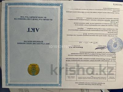 Жер телімі · 10 сотық, 13-й улица 4 — 8-й районе 13-й улица участок 4, бағасы: 8.5 млн ₸ в Жибек Жолы
