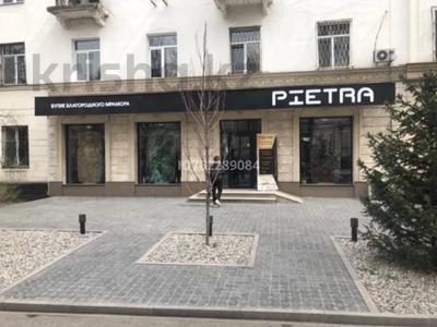 Магазины и бутики, общепит · 112 м² за 2 млн ₸ в Алматы, Медеуский р-н