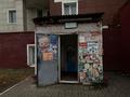 Еркін · 30 м², бағасы: 13 млн ₸ в Астане, Алматы р-н — фото 6